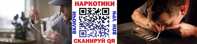 Купить наркоту Зеленодольск Кокаин  Марихуана  Альфа ПВП  ГАШ  Псилоцибиновые грибы  Мефедрон 