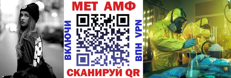 Amphetamine Premium  Зеленодольск 