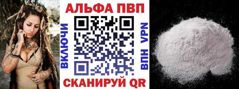 kraken вход цена наркотик Зеленодольск Альфа ПВП СК КРИС