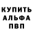 Амфетамин Premium Lord Abiabi