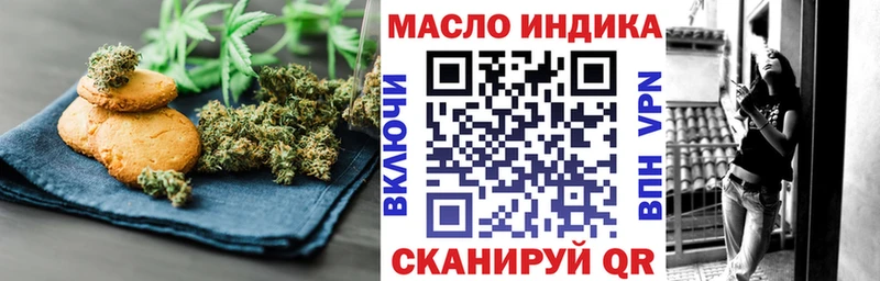 Canna-Cookies конопля Зеленодольск