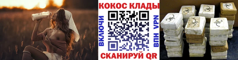 гидра зеркало  Зеленодольск  КОКАИН FishScale 