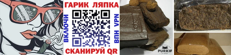 ГАШИШ 40% ТГК  Зеленодольск 