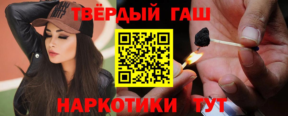 Гашиш ice o lator Зеленодольск