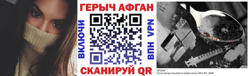 что такое наркотик  Зеленодольск  Героин гречка 