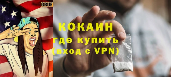 ALPHA PVP Абдулино