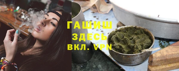 ALPHA PVP Абдулино