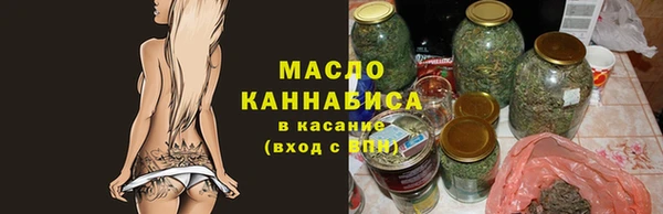 ALPHA PVP Абдулино