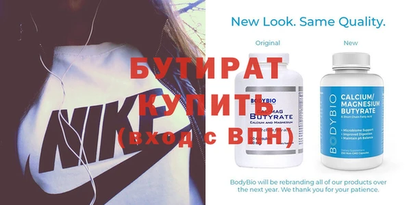 ALPHA PVP Абдулино
