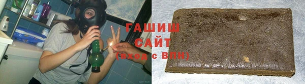 ALPHA PVP Абдулино
