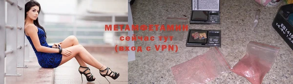 мяу мяу мука Абинск