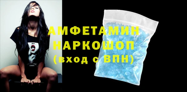 ALPHA PVP Абдулино