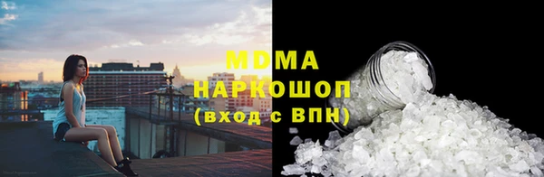 мяу мяу мука Абинск