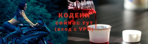 мяу мяу мука Абинск