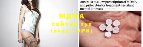 mdma Абаза