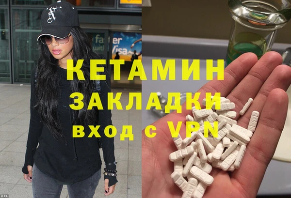 ALPHA PVP Абдулино