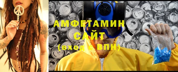 мяу мяу мука Абинск
