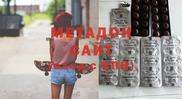 мяу мяу мука Абинск
