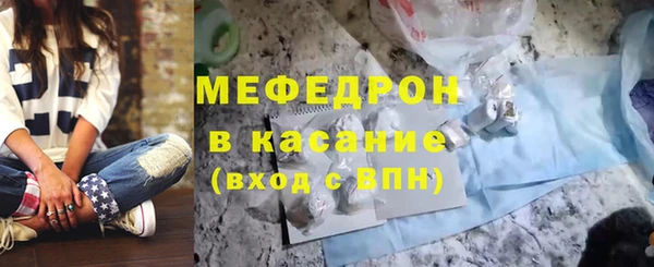 ALPHA PVP Абдулино