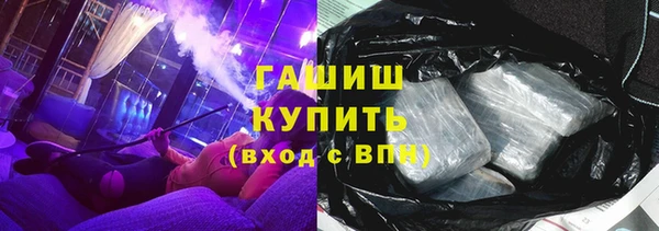 ALPHA PVP Абдулино