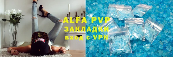 мяу мяу мука Абинск