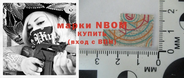 mdma Абаза
