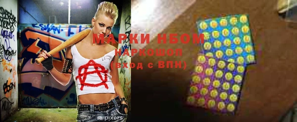 mdma Абаза