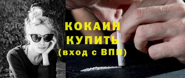 мяу мяу мука Абинск