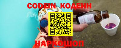 спайс Донской
