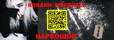 спайс Донской
