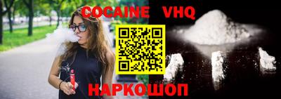 спайс Донской