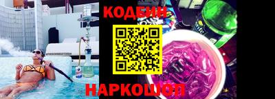 хмурый Донецк