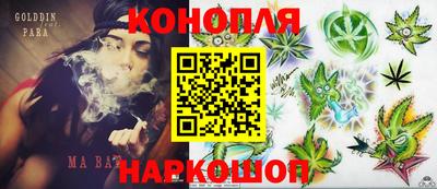 спайс Донской