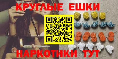 спайс Донской