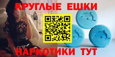 спайс Донской