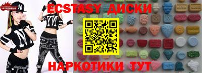 хмурый Донецк