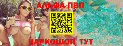 прущая мука Дубна