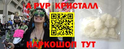 спайс Донской