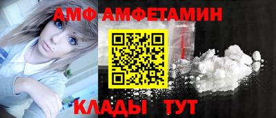 спайс Донской
