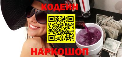 спайс Донской