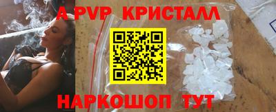 спайс Донской