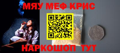 спайс Донской