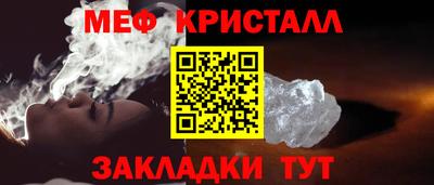 спайс Донской