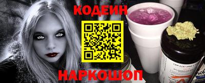 спайс Донской
