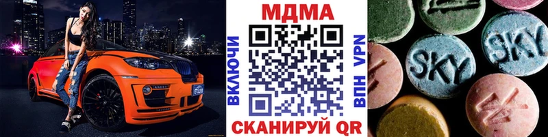 МДМА Molly Зеленодольск