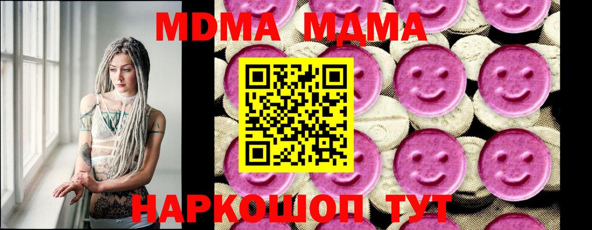 МЕФ Зеленодольск