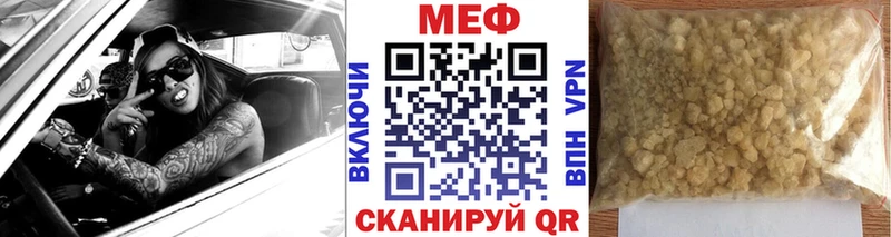 Меф 4 MMC  Зеленодольск 