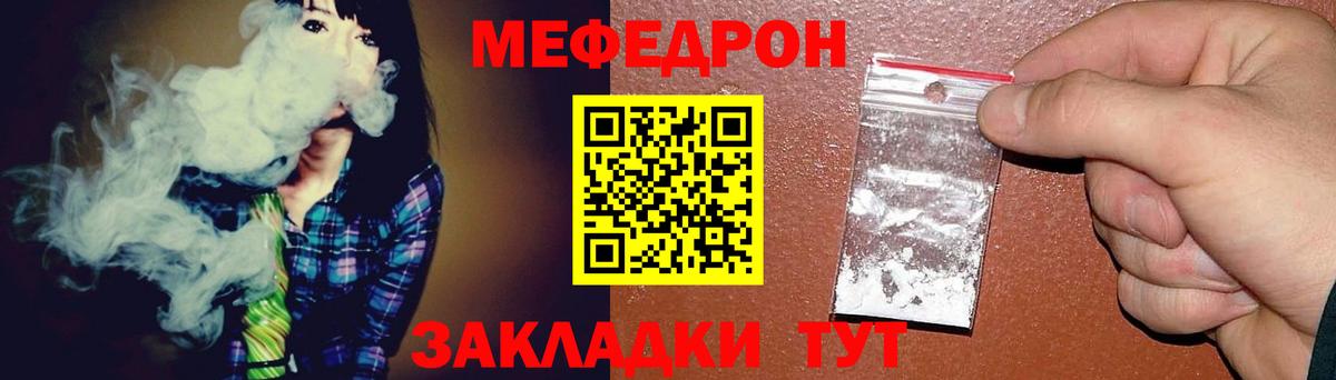 МЕФ Зеленодольск