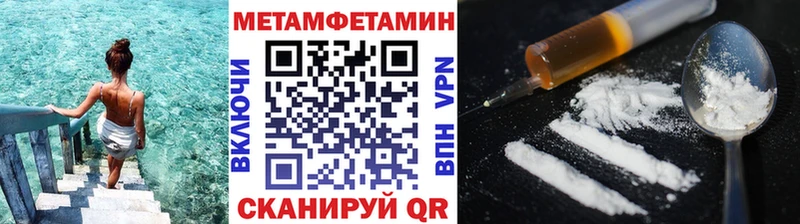 МЕТАМФЕТАМИН мет  Зеленодольск 