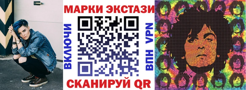 Марки N-bome 1,8мг  где купить   блэк спрут tor  Зеленодольск 